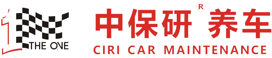 中保研养车